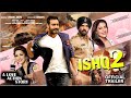 Ishq movie 2 Official Trailer Ajay Devgan, Sonali Bendre, Kajol, Sunil Shetti unseen story about LOV