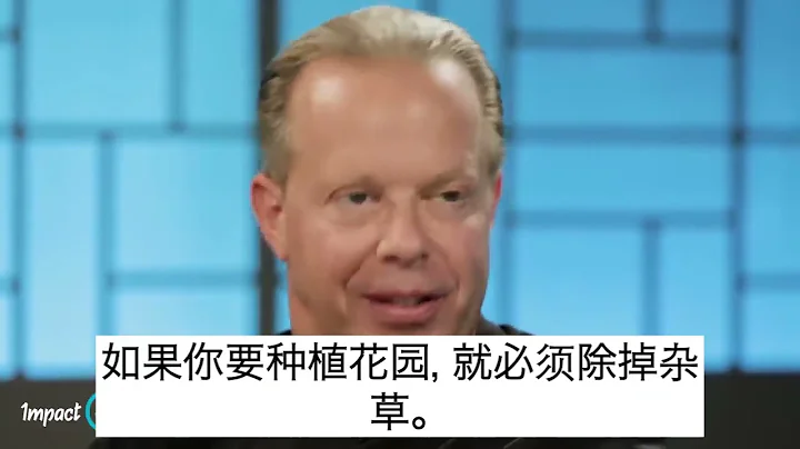 How To BRAINWASH Yourself For Success & Destroy NEGATIVE THOUGHTS! Joe Dispenza Chinese 19:53-22:35