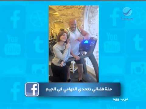 عرب وود هزار أكرم الشرقاوى وشيرين على السوشال ميديا