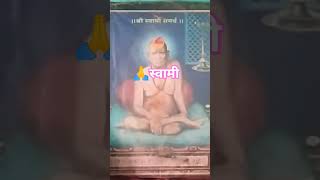 #स्वामी # yttech #🙏 स्वामी विचार 🌹 श्री #shorts video #66
