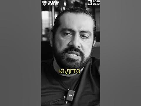Сунай Ремзи: Раждаш ли се килър? - YouTube