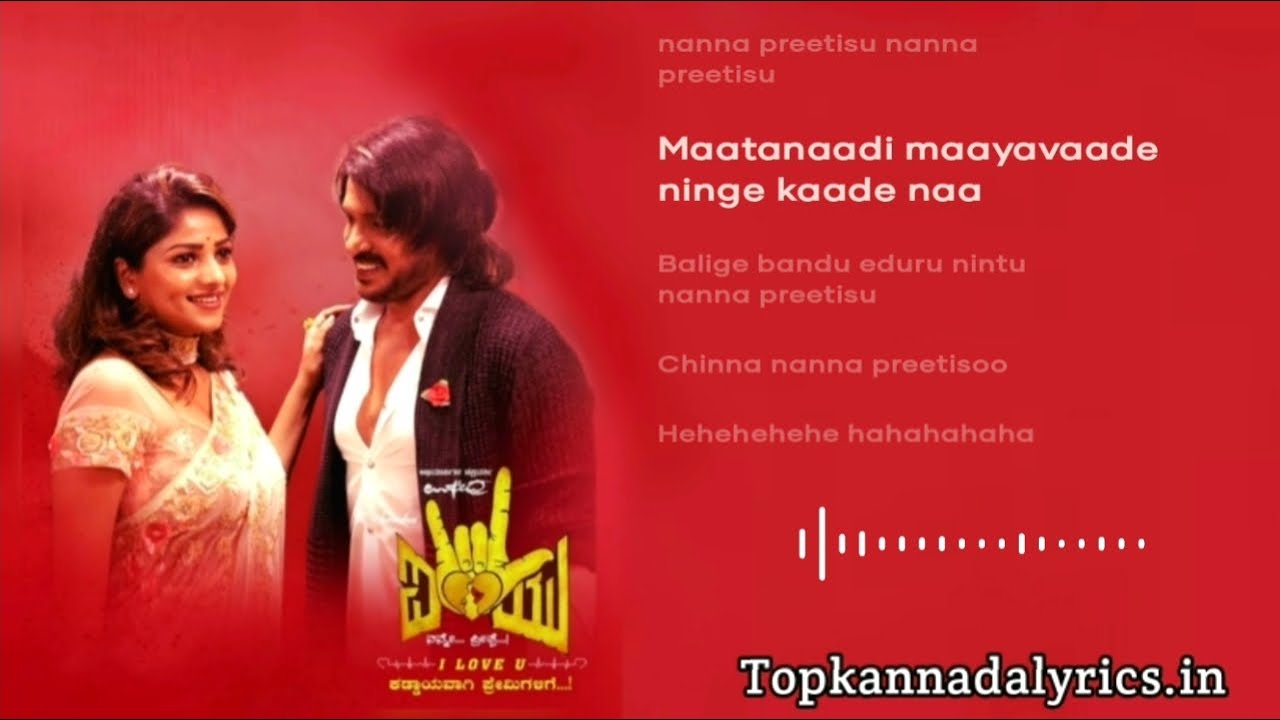 Maatanaadi Maayavaade Lyrics  I Love You  Armaan Malik  Top Kannada Lyrics