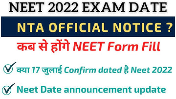 Neet 2022 Notification Update |Neet 2022 Exam date announce | Neet 2022 latest news | Neet official