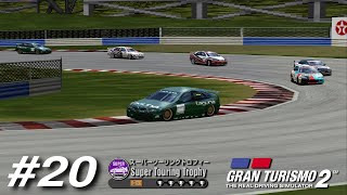 Gran Turismo 2 (NTSCJ)  Part 20: Super Touring Trophy