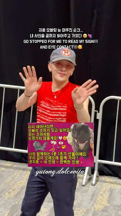 How can I not love him 🥹 #gd #love #kpop