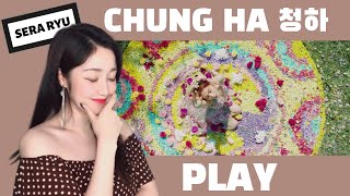 [Reaction] 청하 (CHUNG HA) - 'PLAY (Feat. 창모 (CHANGMO))' M/V