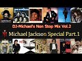 【 Michael Jackson Special Part.1 】《HD 高音質》 大阪マハラジャミナミ、現役チーフDJ マイケルのノンストップミックス第２弾🎧
