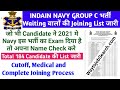 Indian Navy Group C Waiting Joining list जारी |Navy Tradesman की waiting वाली की Joining letter out