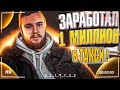 Такси под Новый Год! Яжемать, с пе3дюками! Красим авто и возим алкашей! 2022 начало...