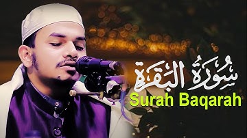 Surah Baqarah Hafiz Muhammad Zakariya سورة البقرة حافظ محمد زكريا@WorldMuslimMedia