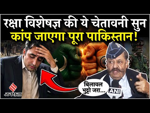 Pahalgam Terror Attack: Pakistan और Bilawal Bhutto पर जम कर बरसे Praful Bakshi, दिया बड़ा बयान