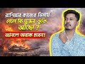 রাশিয়ার কাজের ভিসায় গেলে কি যুদ্ধের ঝুঁকি আছে? 🇷🇺 সত্যটা জানুন | Work Visa Russia Bangla
