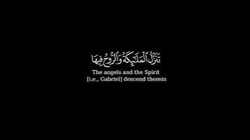 كرومة شاشة سوداء بصوت الشيخ#وديع_اليمني#سورة_القدر#كرومات_رمضان