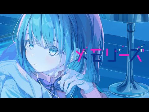 雨宿り - メモリーズ【Official Music Video】#09