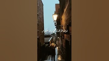 تلاوة رائعة من سورة" غافر"|بصوت الشيخ"محمد صديق المنشاوي"|راحة🤍