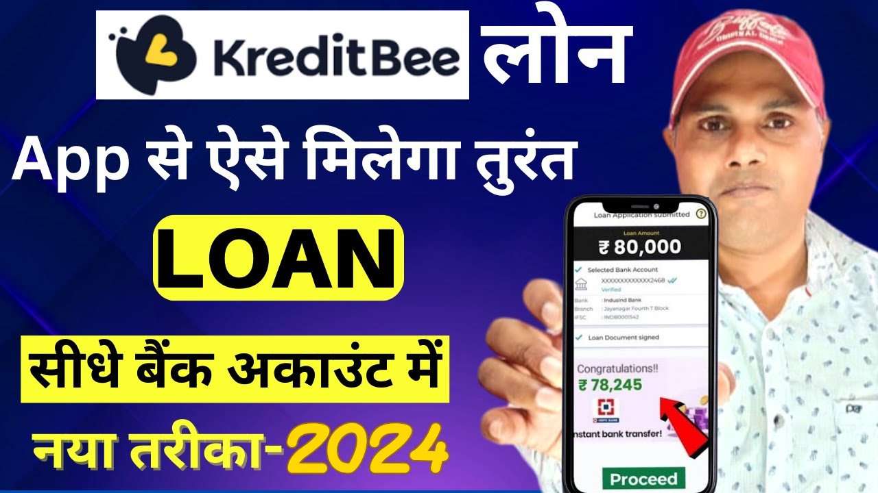 kreditbee loan kaise le 2024 | kreditbee se loan kaise le 2024 ...