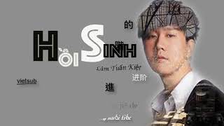进阶-林俊杰 Hồi sinh_Lâm Tuấn Kiệt [vietsub-pinyin] JJ Lin