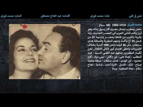 تملى فى قلبى