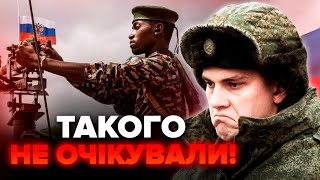 У РФ солдати ЗАКІНЧИЛИСЬ? Соловйов в ІСТЕРИЦІ: на фронт Кремль ВИСИЛАЄ АФРИКАНЦІВ!