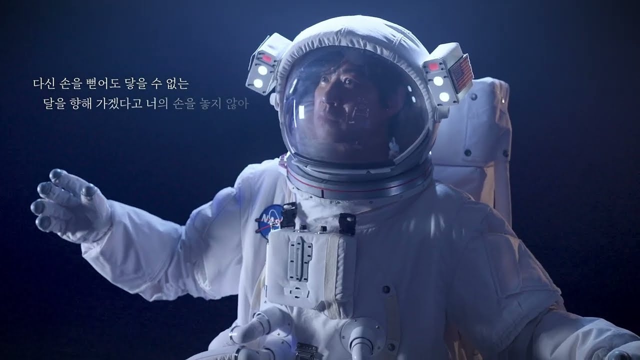 [2025 비하인드 더 문] 리릭비디오(Lyric video) 나에겐 지구인 너 - 유준상