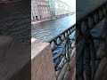 гуляю по реке мойке! набережная