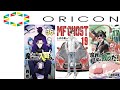 Top 10 oricon des meilleurs ventes de mangas du 05 fevrier au 11 fevrier 2024