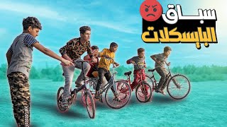 فلم سباق البايسكلات العراقي