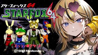 【スターフォックス64】初シューティングゲーをギャルが…