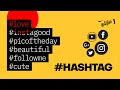 #Hashtag Explained in Tamil : தமிழில்