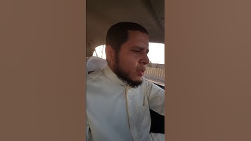 سورة الفاتحة بصوت القارئ ابراهيم سليم الدرملى surat al fateha Shekh ibrahim selem aldremly