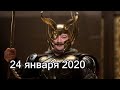 Дмитрий Быков ОДИН | 24 января 2020 | Эхо Москвы