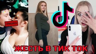 Дети в Тik Tok СХОДЯТ С УМА РАДИ ПОПУЛЯРНОСТИ 😨 Танцы и Поцелуй в Тик Ток 😱 Популярное Мьюзикали Дети в Тik Tok СХОДЯТ С УМА РАДИ ПОПУЛЯРНОСТИ 😨 Танцы и Поцелуй в Тик Ток 😱 Популярное Мьюзикали