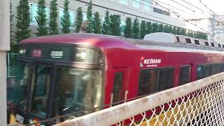 【京阪電車】8000系〜高速通過〜隙間からプチ撮影