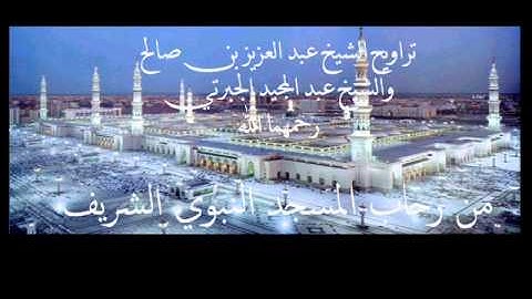 سورة070SAlMa'arij_المعارج