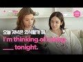 외식하자고 할 때, 원어민들은 &quot;I&#39;m thinking of eating ___ tonight!&quot; 이렇게 말해요!