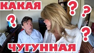 (1944) АМЕРИКАНЦЫ НЕ ЗНАЮТ И НЕ СЛЫШАЛИ КАКИЕ СВАДЬБЫ, В КАКОЙ ГОД (1944) АМЕРИКАНЦЫ НЕ ЗНАЮТ И НЕ СЛЫШАЛИ КАКИЕ СВАДЬБЫ, В КАКОЙ ГОД