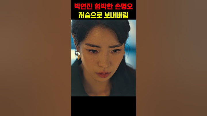 피에스타에서 있었던 일