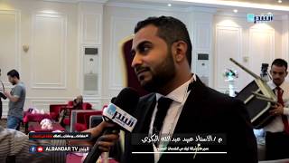 تغطية حصرية مع المهندس عبيد عبدالله البكري في حفل تدشين شركة تيك مي للخدمات المحدودة