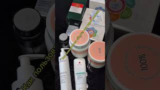 Застой лимфы в теле ... Косяки коротких стри... #trending #trendingshorts #trend #trendingvideo