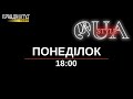 Перемога на міжнародному дитячому конкурсі краси