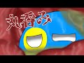 【ポーランドボール】パラオの縮小 牛に誤飲されるパラオ【Polandball】