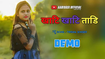 khati khati tadi new gamit song || trisha singer🤩 || demo#khatikhatitadi #trishasinger