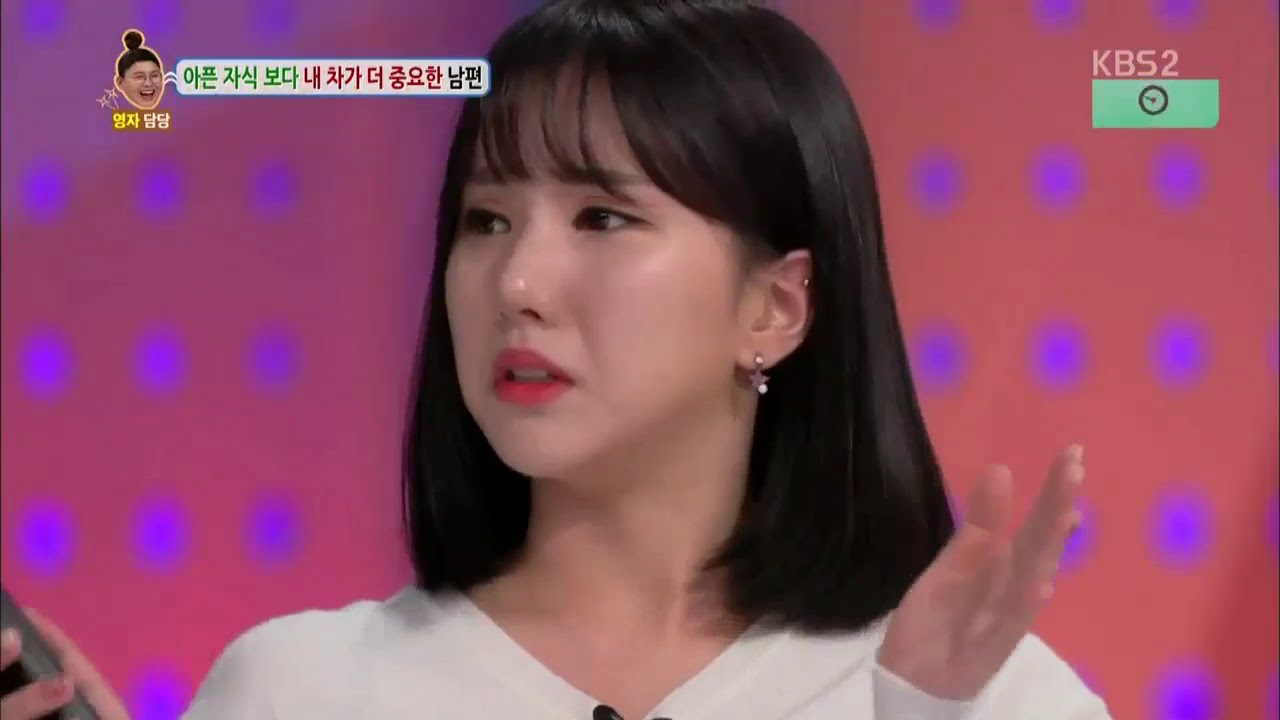 1초만에 울음 터뜨리는 여자친구 은하 터진크림빵 모먼트