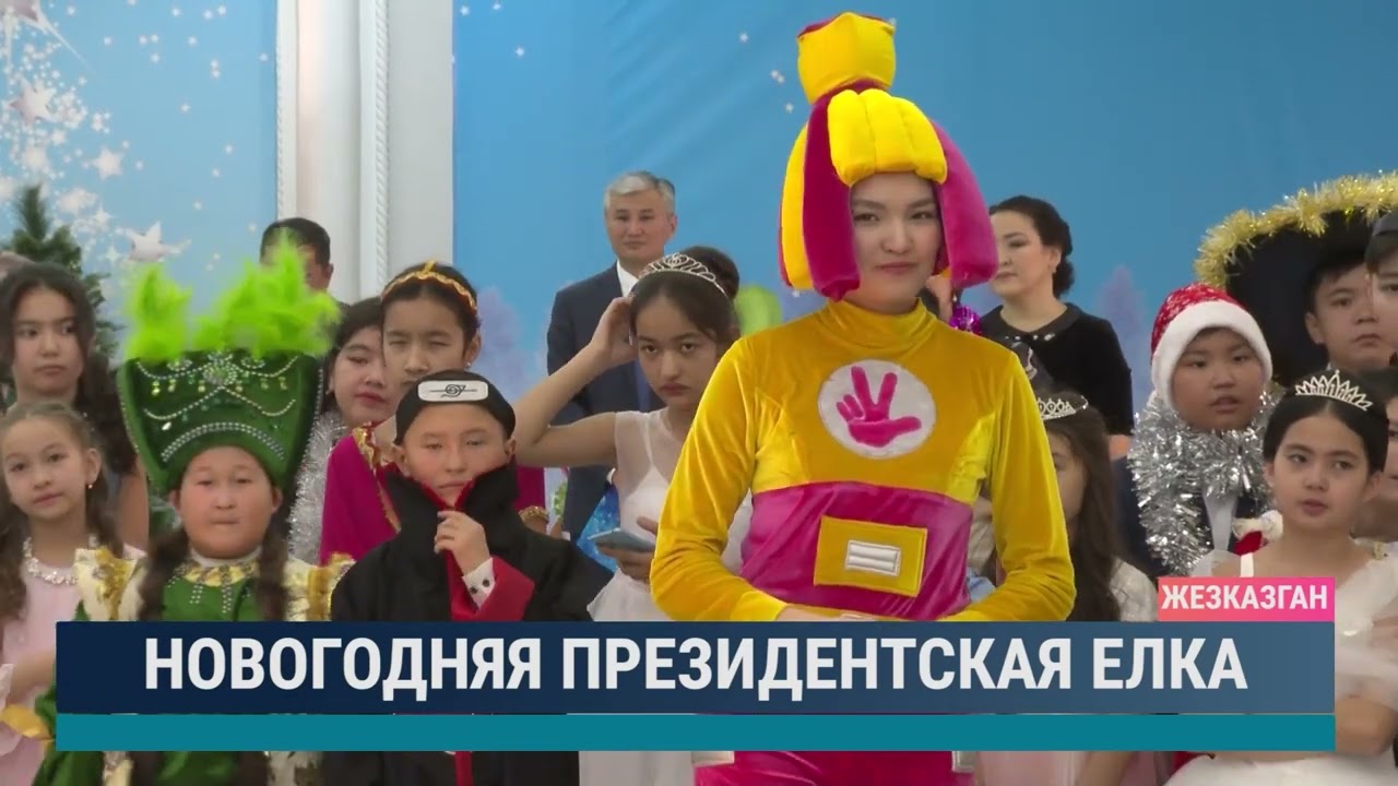 Новогодняя Президентская елка