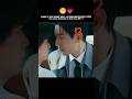 (Ep4 trailer) 🚩 Finally, Lu Feng's forced love 🤧😫 ( Double Helix )#bl #cdrama #shorts #fyp