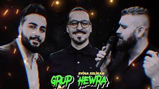 Grup Hewra - Evina Xelikan Slow T - Rap / 𝐘𝐞𝐧𝐢 𝟐𝟎𝟐𝟑