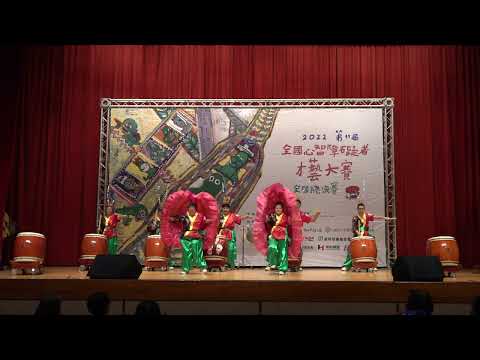 n46.社團法人高雄市唐氏症歡喜協會/歡喜藝術表演團—藝陣招財進寶出巡
