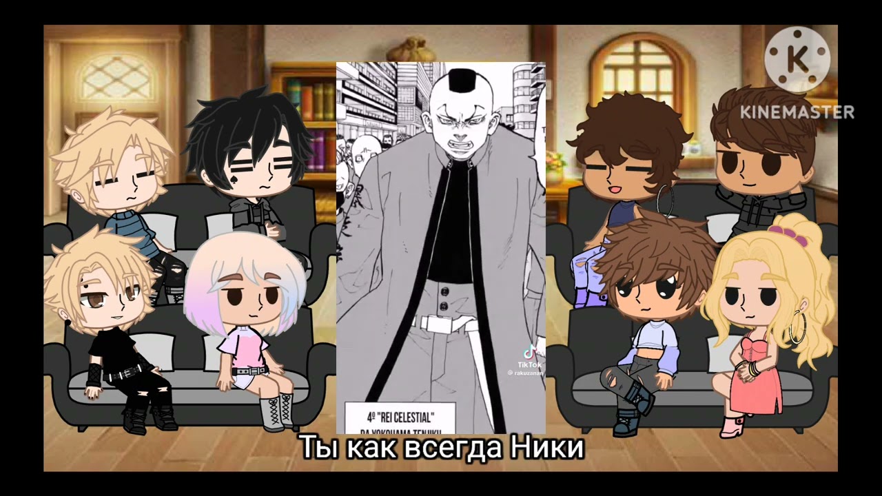 Foxes' reaction to Neil as Izana Kurokawa |🇷🇺|