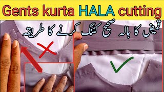 collar ka Hala cutting karne ka tarika/How to collar hala cutting/how to cut kamez neck colar cuting