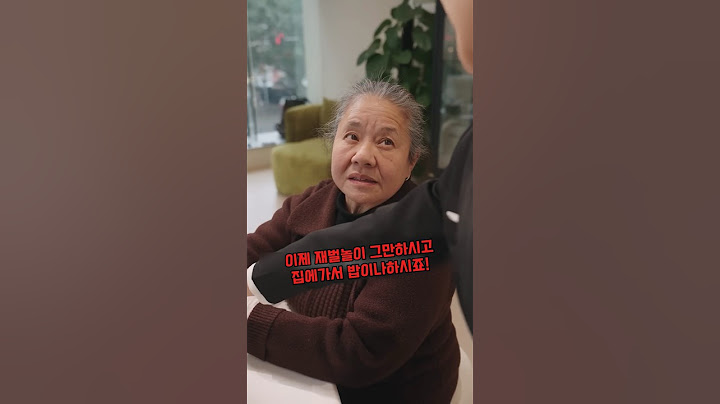 80세 허름한 옷차림의 할머니를 비웃으며 무시한 명품 시계매장 직원들 참교육